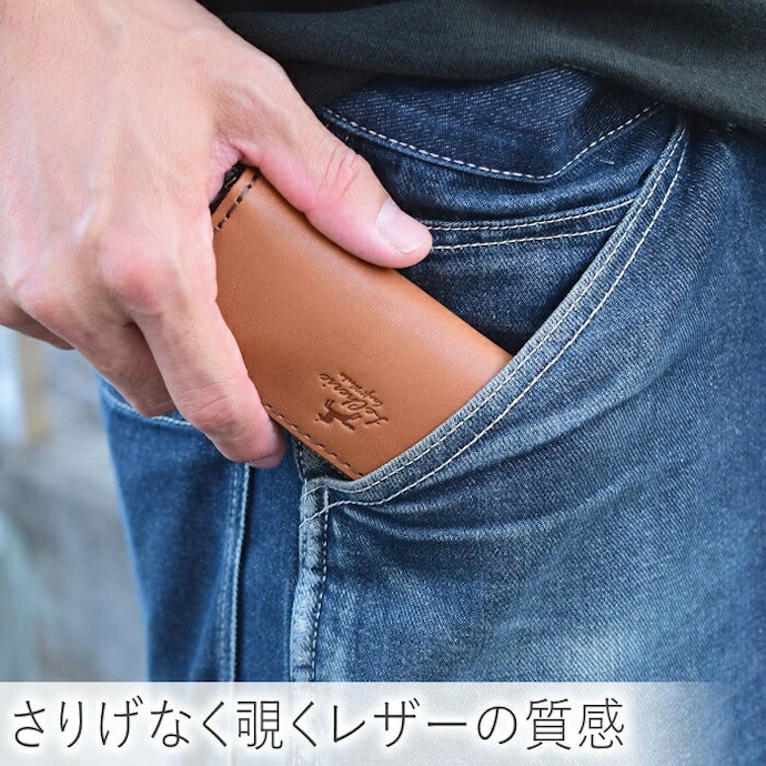 上質感がほしいならレザーに注目。経年変化も楽しめる