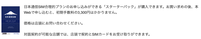 初期費用として、手数料がかかるのが惜しい