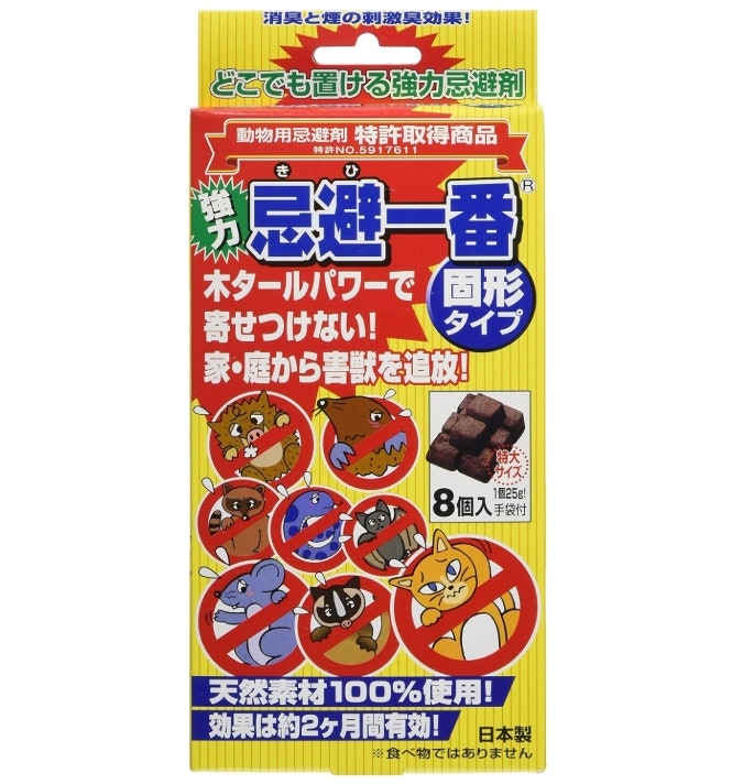 庭や畑などで使う場合は、直接撒ける粒・固形タイプを選んで