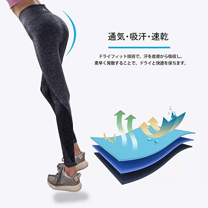 吸汗速乾性に優れた素材のものを選ぼう