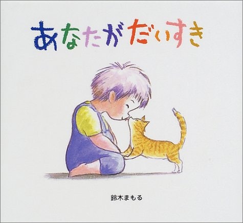 迷ったら、身構えずリラックスして読める内容がおすすめ