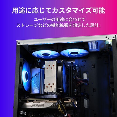 カスタマイズの幅が広い。好みや用途に応じてパーツを変更できる