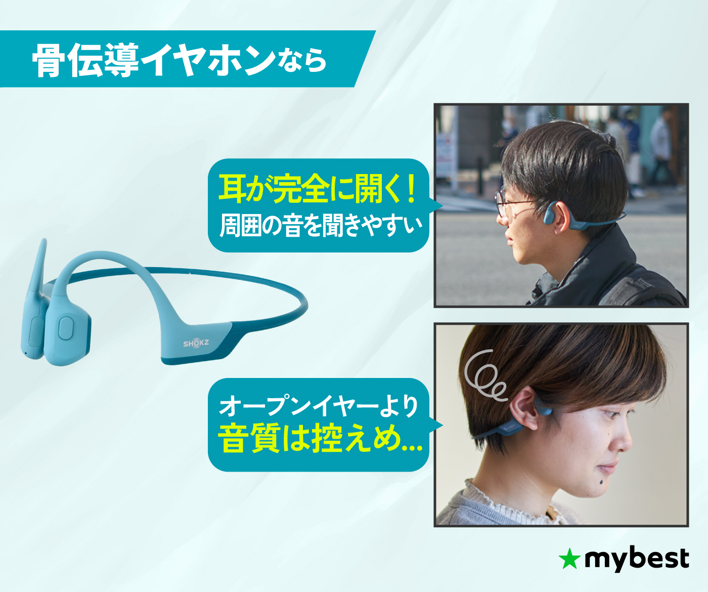 ランニング・スポーツにおすすめなイヤホンのおすすめ人気ランキング