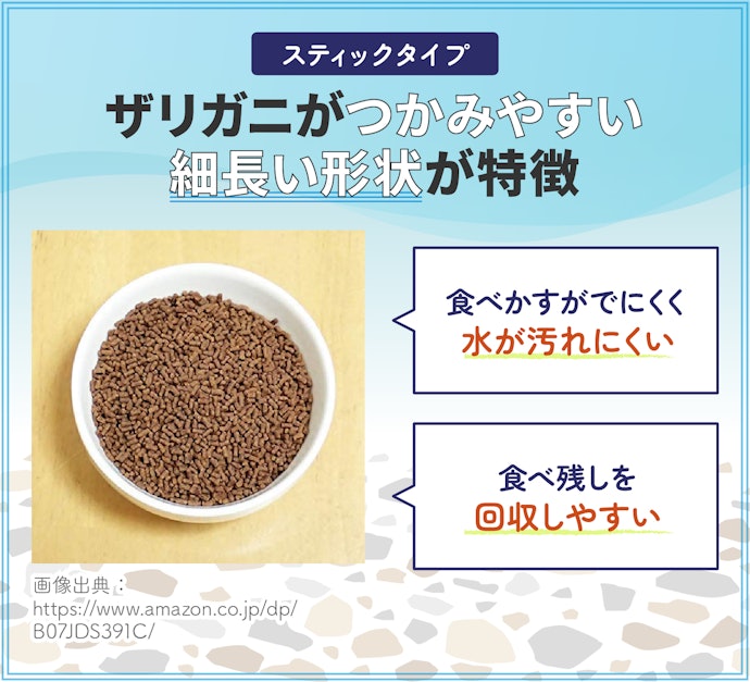 食べやすさ重視ならスティックタイプを選ぼう