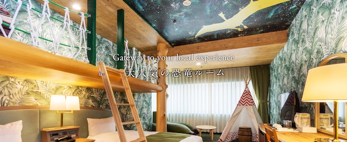 子連れ旅なら、博物館やレジャー施設のある勝山市・大野市付近が狙い目