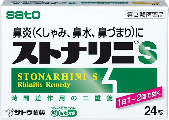 即効性を求めるなら、第一世代が候補に