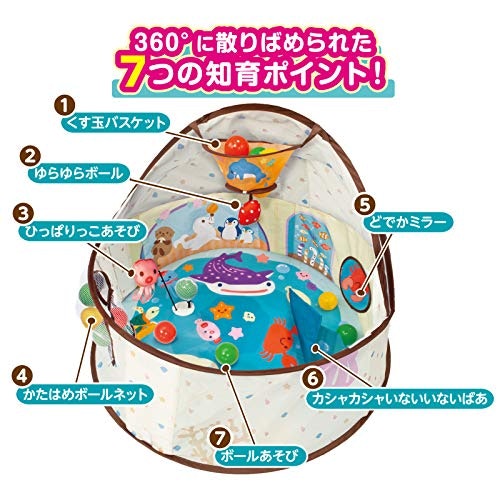 感覚を刺激するような仕掛けがたくさん散りばめられているものを選ぼう