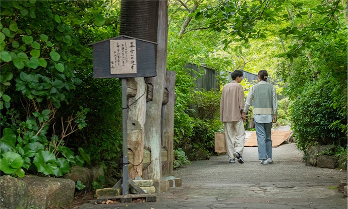 ミュージアムや公園を見たいなら強羅・仙石原エリアもあり