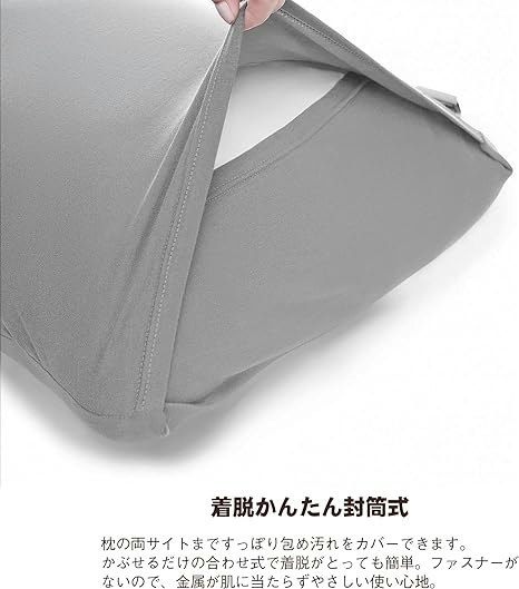 サイズ調整しやすいものを使いたいなら、封筒式に決定しよう