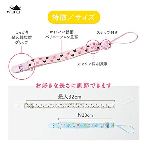 ひもの長さは赤ちゃんの首回りより少し短いものを。目安は30cm未満