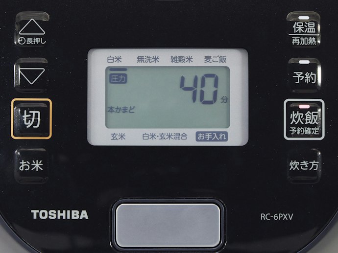 炊飯時間が表示されると使い勝手がよい