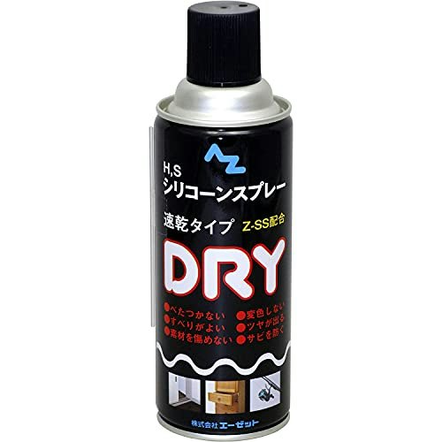 きれいに手早く仕上げたいなら速乾スプレーがうってつけ