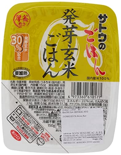 発芽玄米:硬さが少なく食べやすい。栄養面を重視したい人にもうってつけ