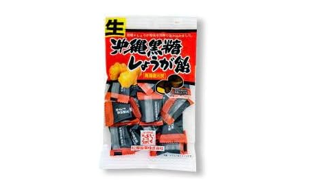 リフレッシュしたい人は、しょうが・黒酢入りに注目