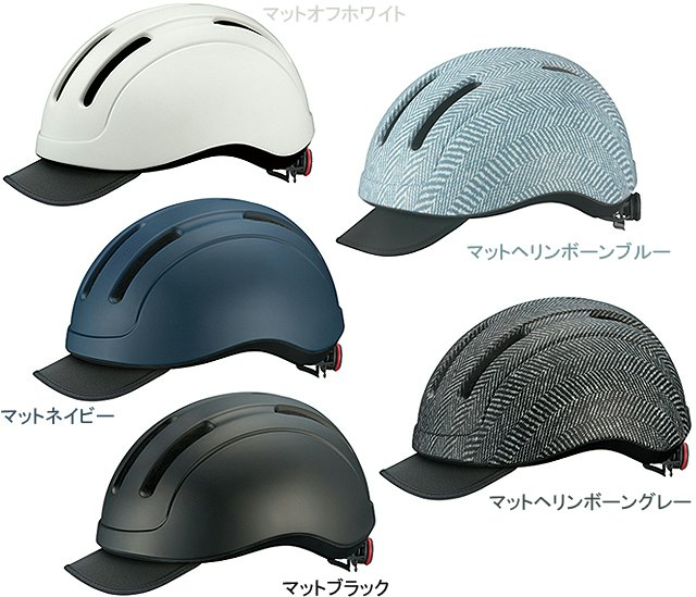 ヘルメットらしさを払拭したいなら、帽子のようなデザインがおすすめ