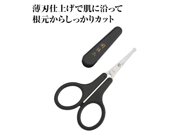 短い鼻毛もスムーズに処理したい人には、薄刃仕上げの商品が使いやすい