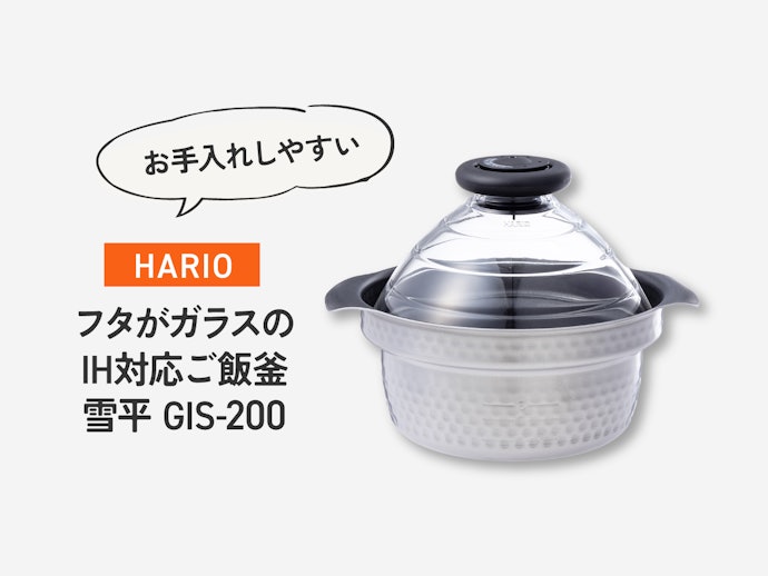 「お手入れのしやすさ重視!」ならコチラも要チェック!