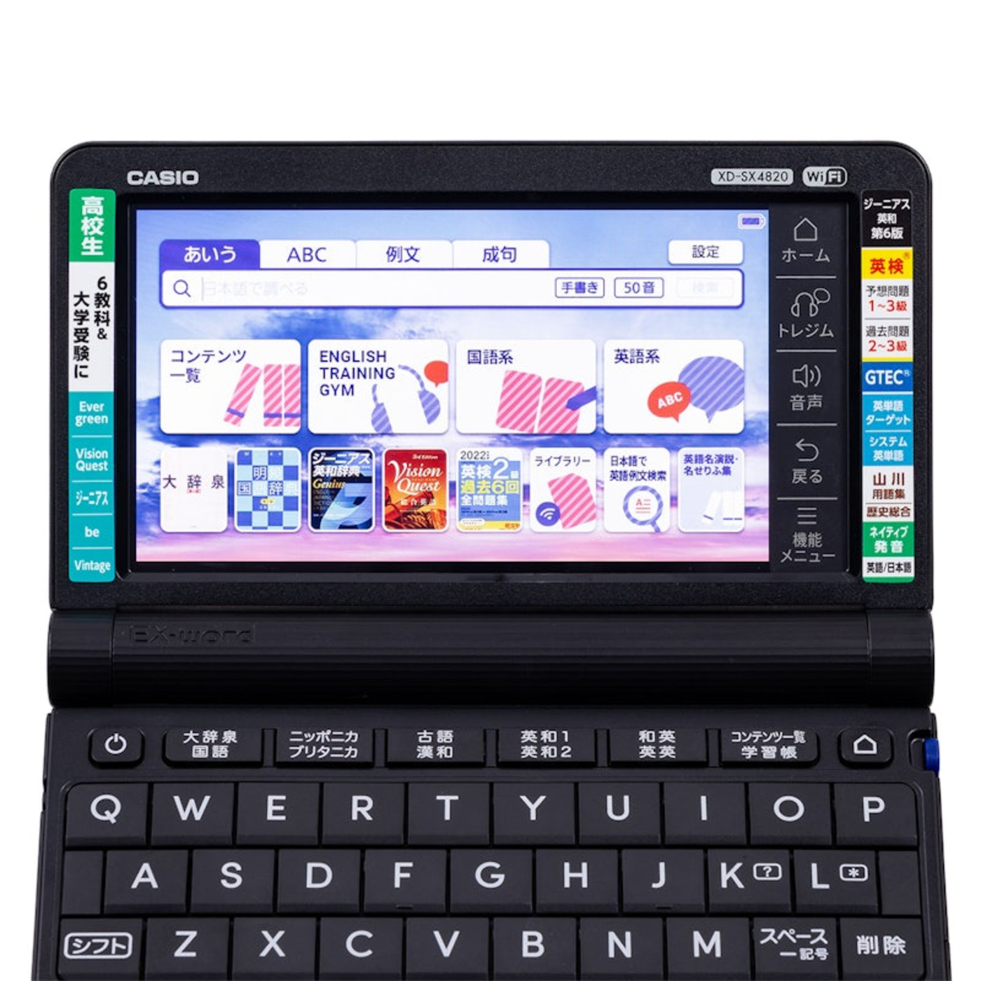 カシオ 高校生 スタンダードモデル XD-SX4820の口コミ・評判は？実際に