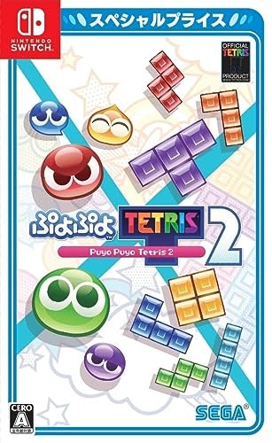 ぷよぷよだけじゃ物足りない人は、テトリスVSを