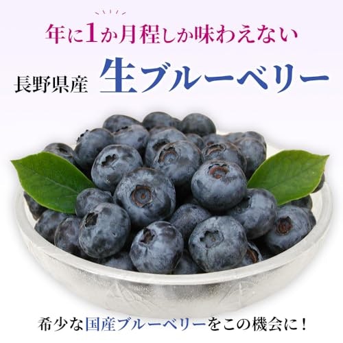 旬のおいしさをそのまま味わうなら、フレッシュな生をチョイスして