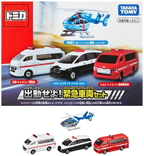 車に関心を持ちはじめた子どもには車両セットがおすすめ