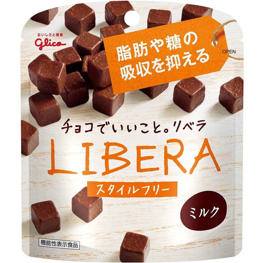 【専用】食べなれないチョコ！ 2c91f1d4b7fc4584976888cefd3a50