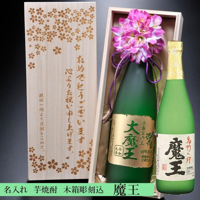 種類は芋焼酎・麦焼酎がメイン。相手の好みに合うものをセレクトしよう