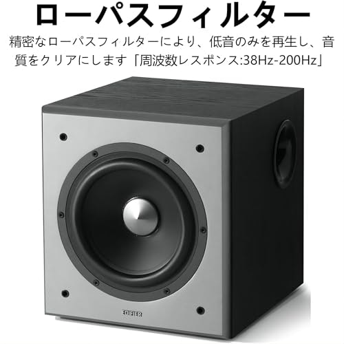 重低音をより楽しみたいなら、再生周波数帯域40Hz以下対応のモデルに注目