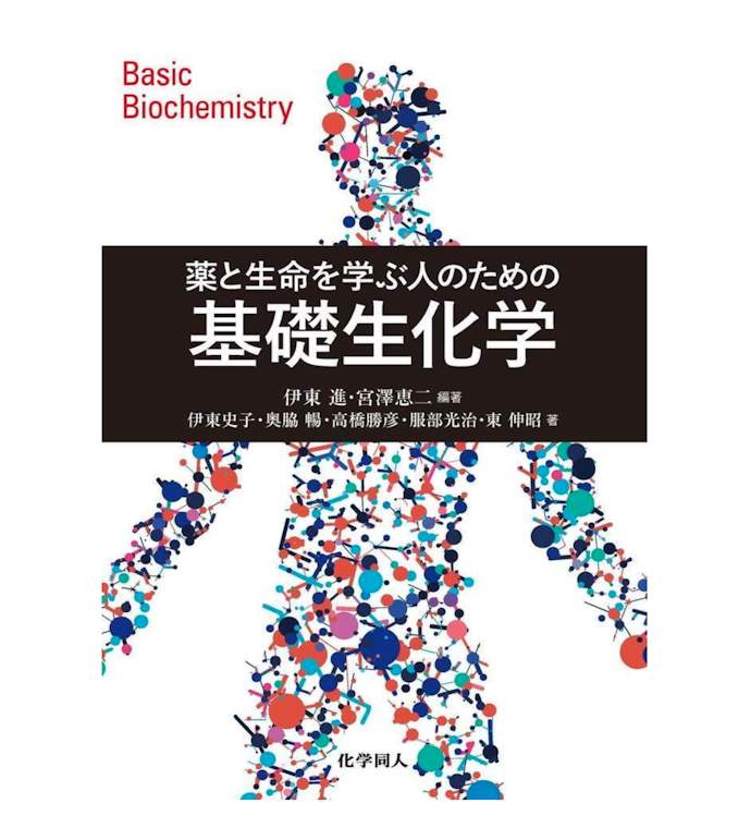 大学や大学院の試験対策には、演習・実践問題つきの参考書がうってつけ