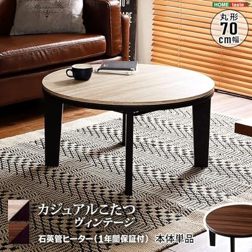 できるだけ部屋を広く見せたいなら円・楕円をチェックしよう