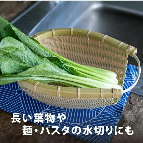 食材や食器の水洗いや水切りをするなら、丸そうけ・水切りざるを確認しよう