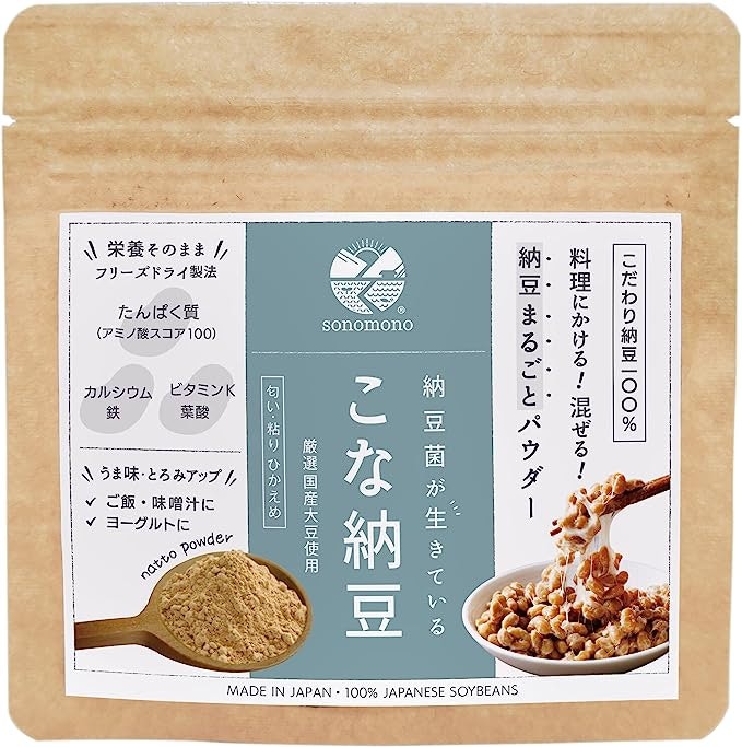 あらゆる料理にトッピングしたい場合は、粉末タイプがベター