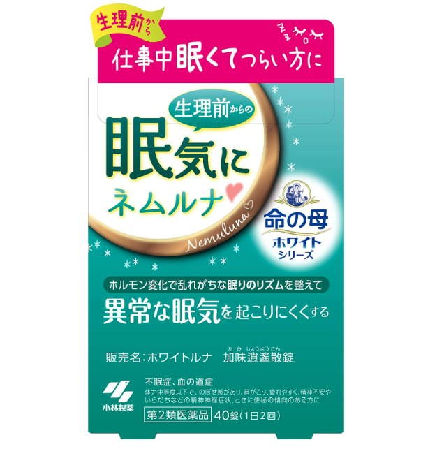 特定の症状が気になるなら、ピンポイントで働きかけるものを
