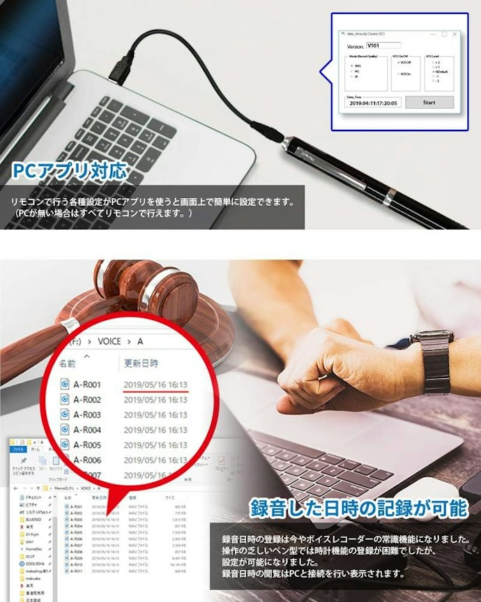 最大録音時間は気にしなくてもOK。録音したデータは毎回確認しよう