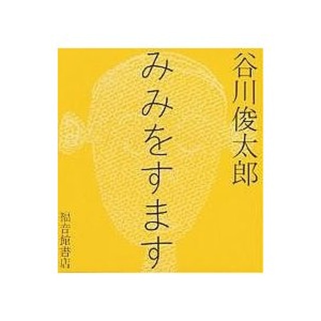 低学年のお子さんには「親しみやすさを」