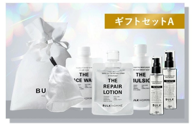 休日や自宅で使ってほしい人には、リラックス・ファッション系アイテムがぴったり