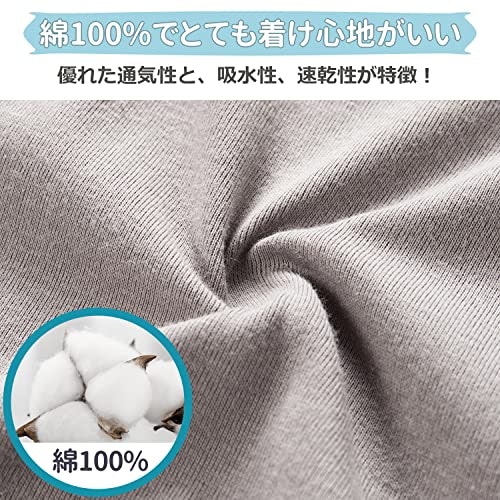 基本は綿素材。肌にやさしいものを選ぼう