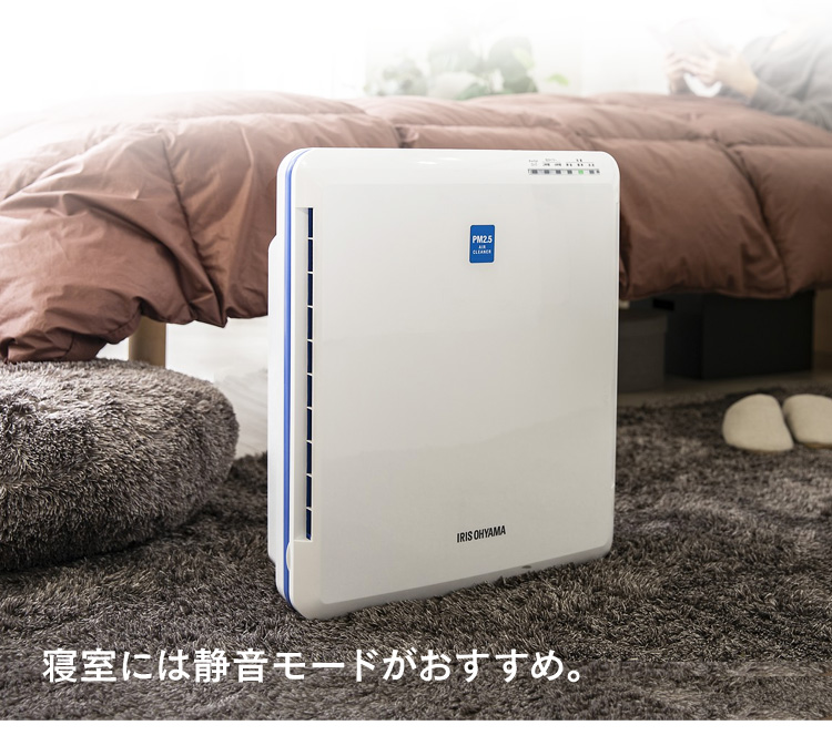 アイリスオーヤマの空気清浄機のおすすめ人気ランキング【2025年