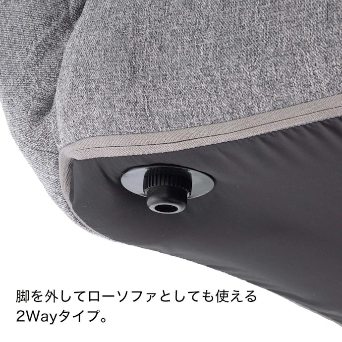 部屋を広く見せたいなら、ローソファや脚のないタイプがベター