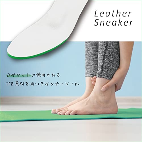 足への負担を減らすために、クッション性が高いスニーカーがおすすめ