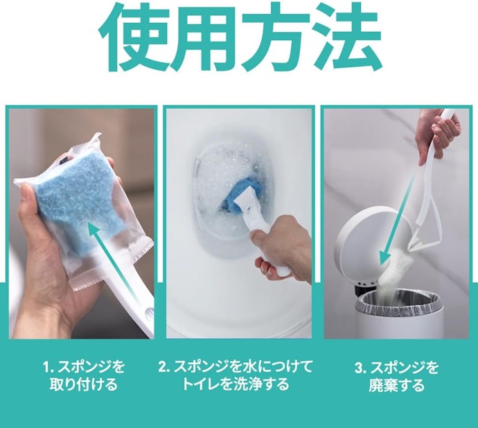 頑固な汚れを落としたい人は、スポンジタイプがぴったり