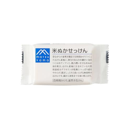 敏感肌は合成界面活性剤や添加物を使用していないものを選ぶ