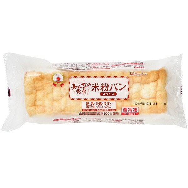 手軽に食べたいならスライス済みを選ぶと便利