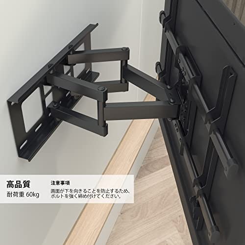 耐荷重はテレビの重さより10kg程度余裕があるものをチョイス