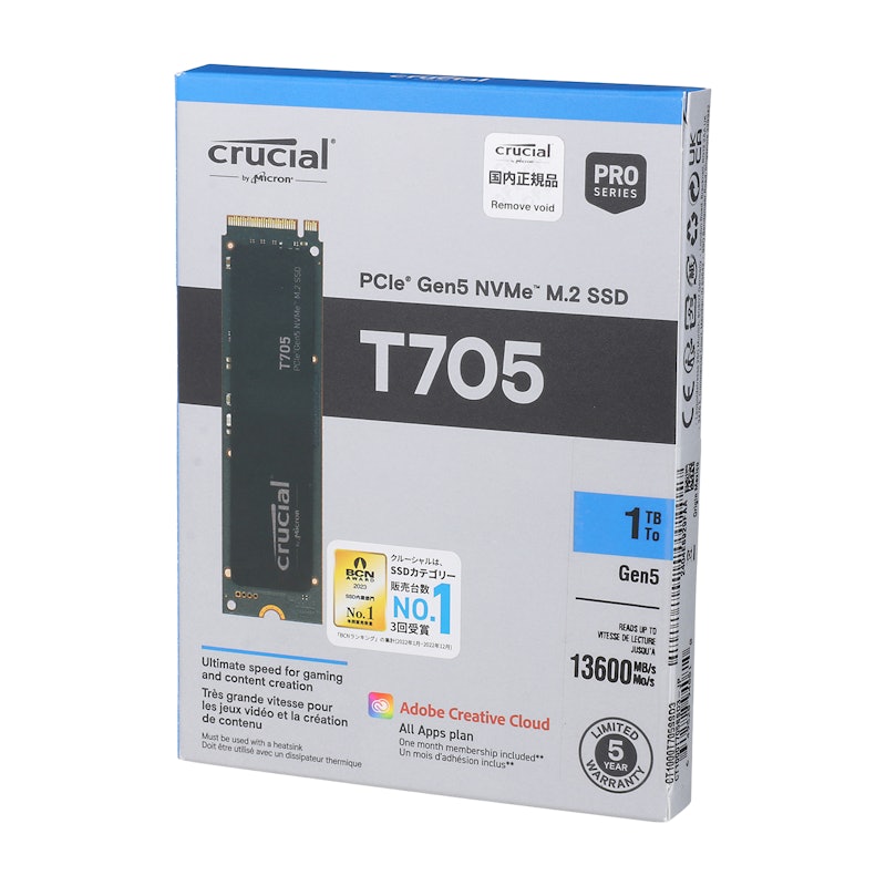 Crucial T705 CT1000T705SSD3の口コミ・評判は？実際に使って