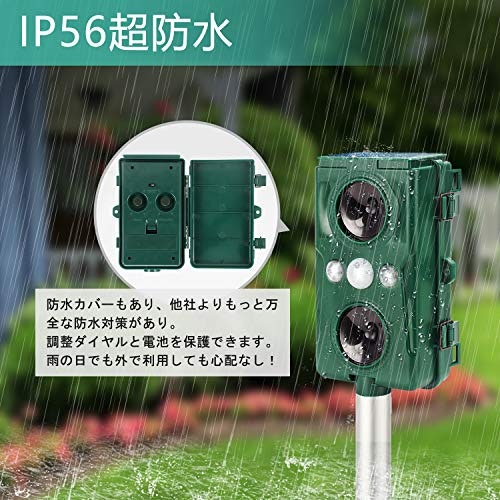 屋外で使うなら雨でも効果が落ちにくいグッズをチョイス