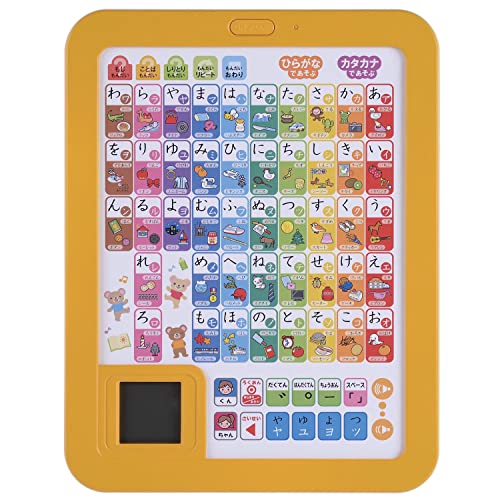 Amazon.co.jp: アガツマ(AGATSUMA) アンパンマン 2WAYで学べる