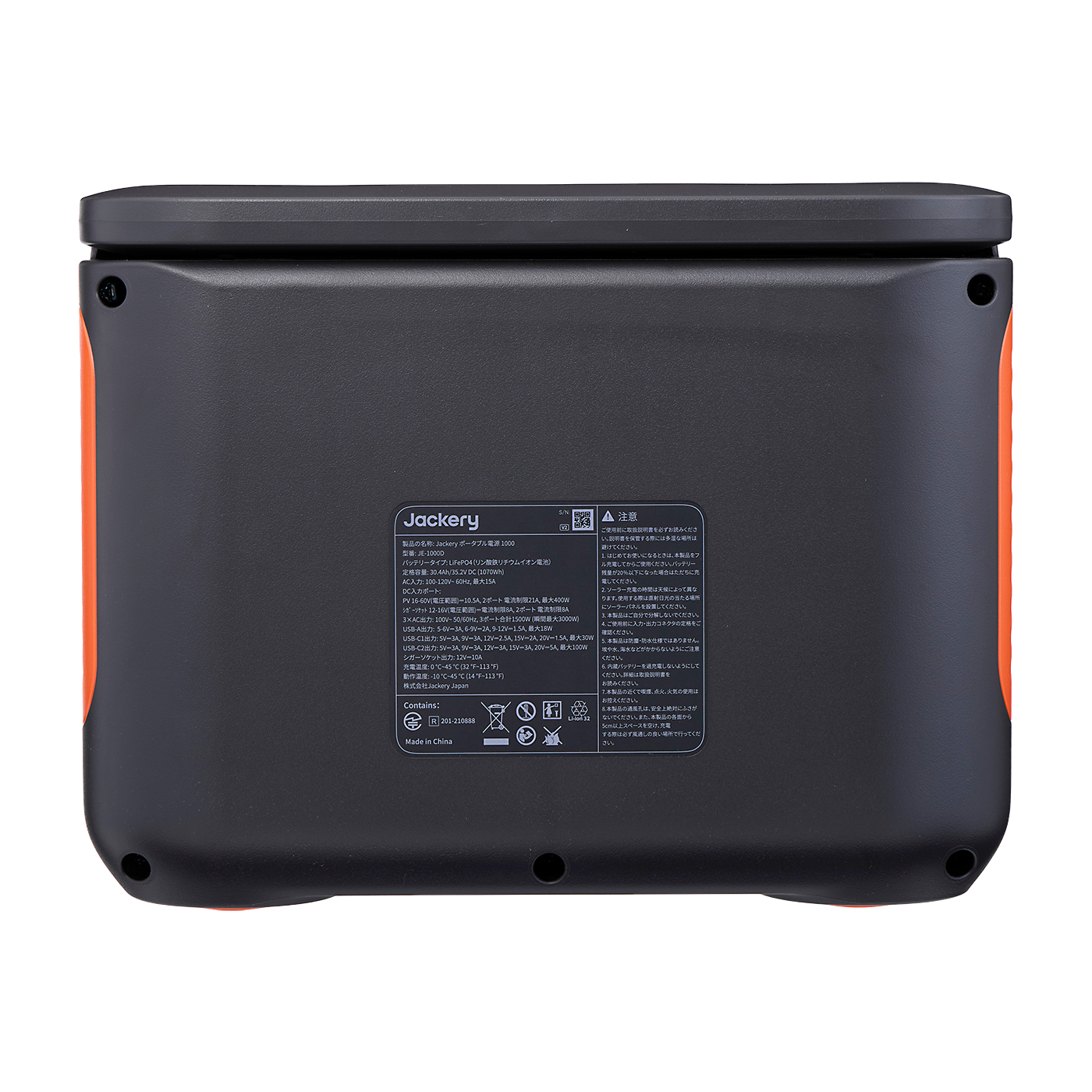 【まじで】Jackery ポータブル電源 1000new 6174d24d93d7c4df2e47fc20447e19