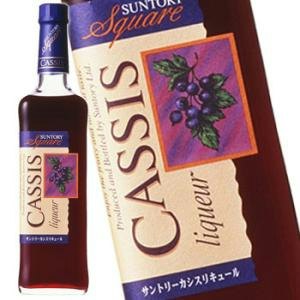さっぱり飲みたいなら、通常のカシスリキュールがおすすめ