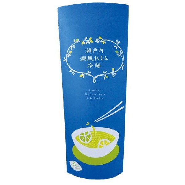いつもと違う味を試したいときには、変わり種からチョイス